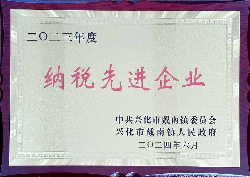 bifa必发·(中国)唯一官方网站