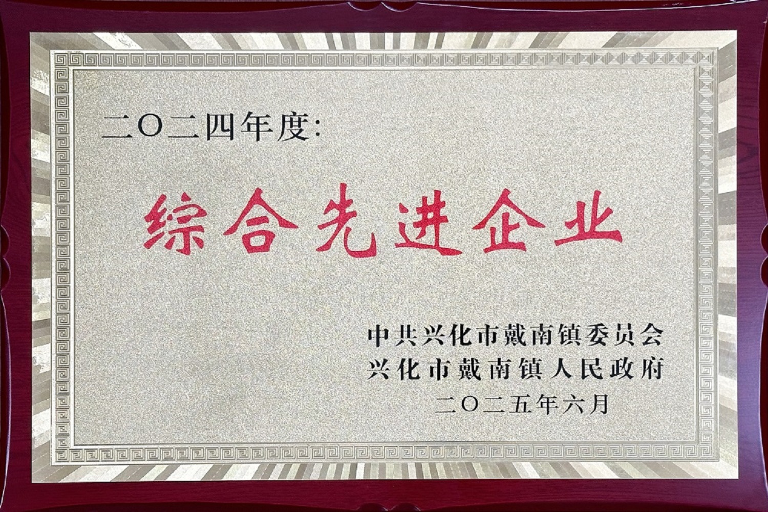 bifa必发·(中国)唯一官方网站